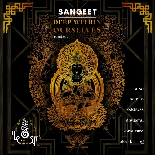 Sangeet - Deep Within Ourselves [KOSA84]